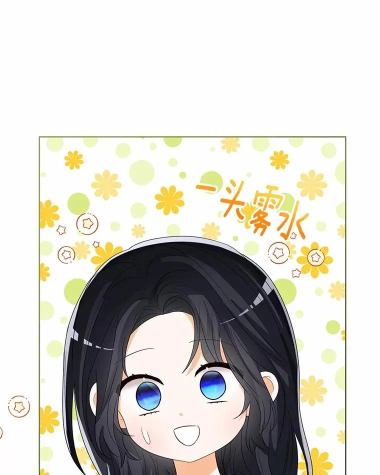 106.消失的它59