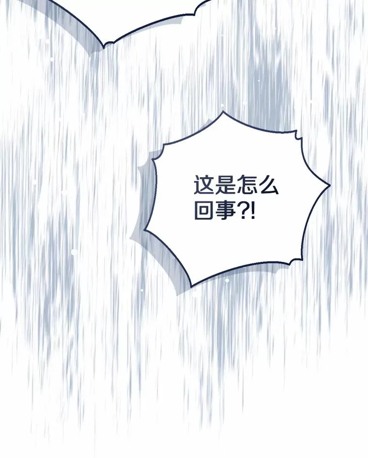 113.红色胸针事件（4）122