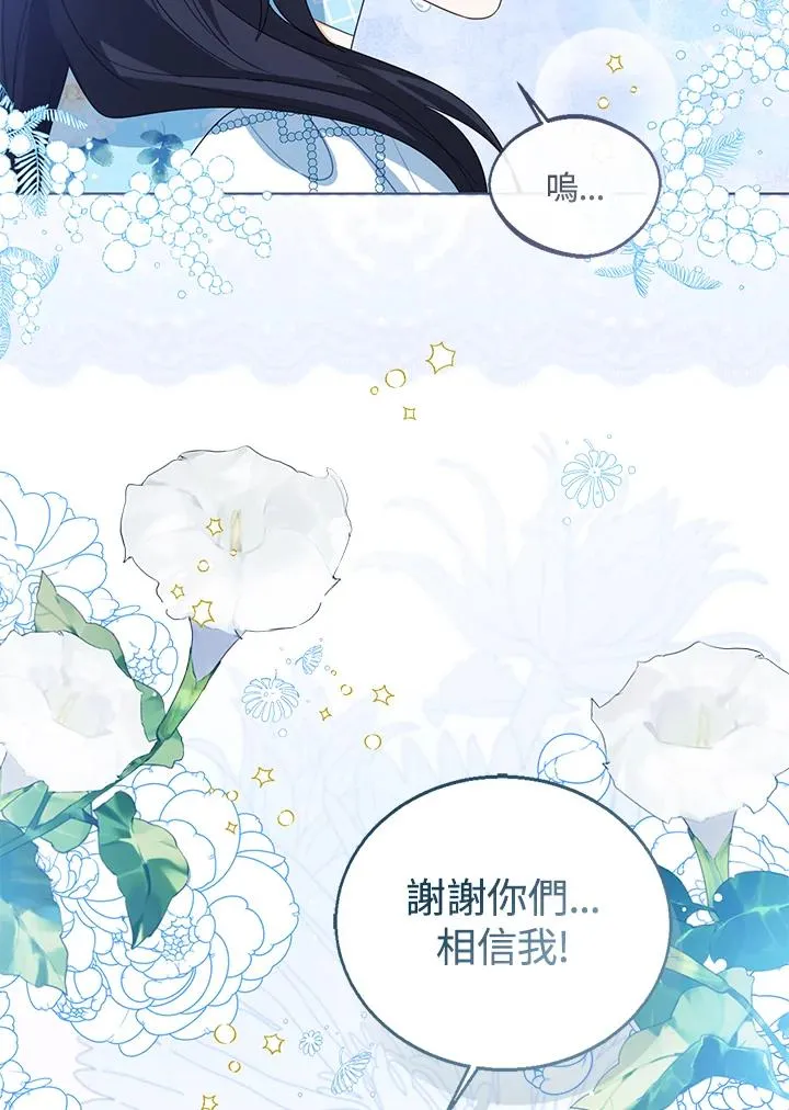 第105话95