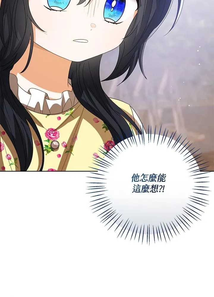 第103话38