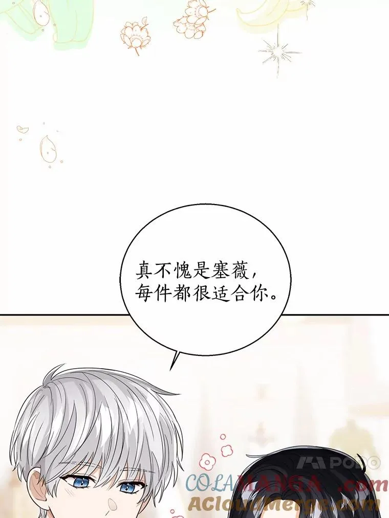 109.灵力之神48