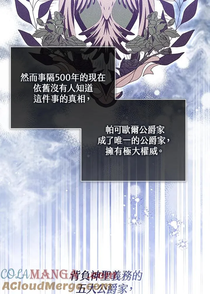 第104话68