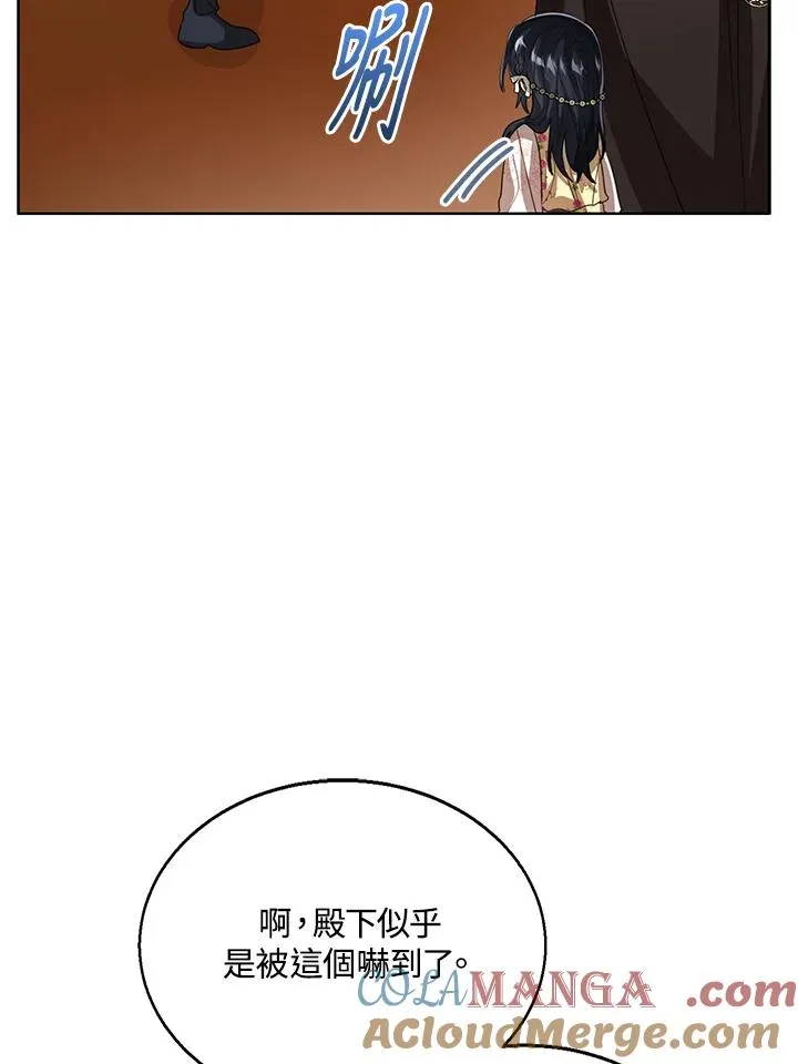 第104话84