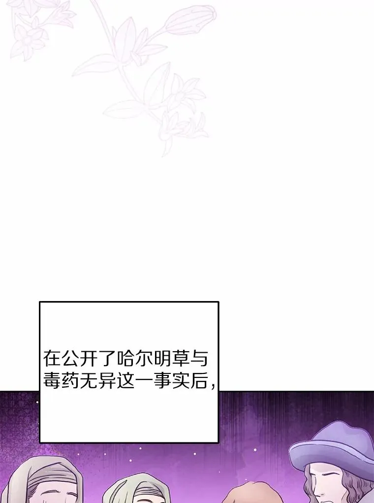 107.十四岁的我30
