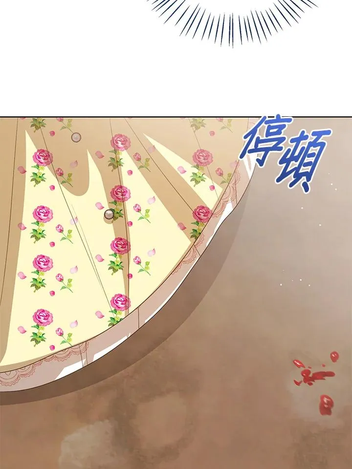 第102话43