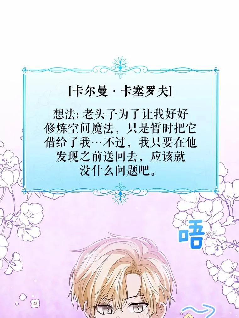 106.消失的它30