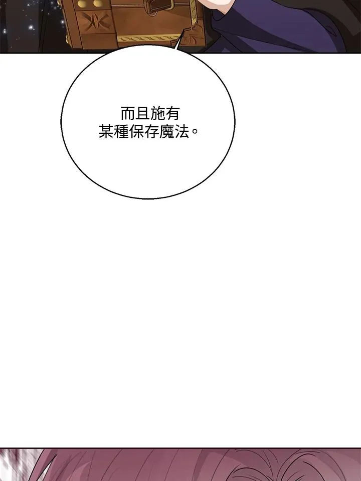 第104话53