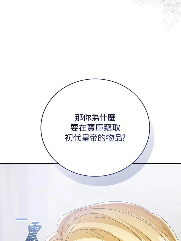 第102话95