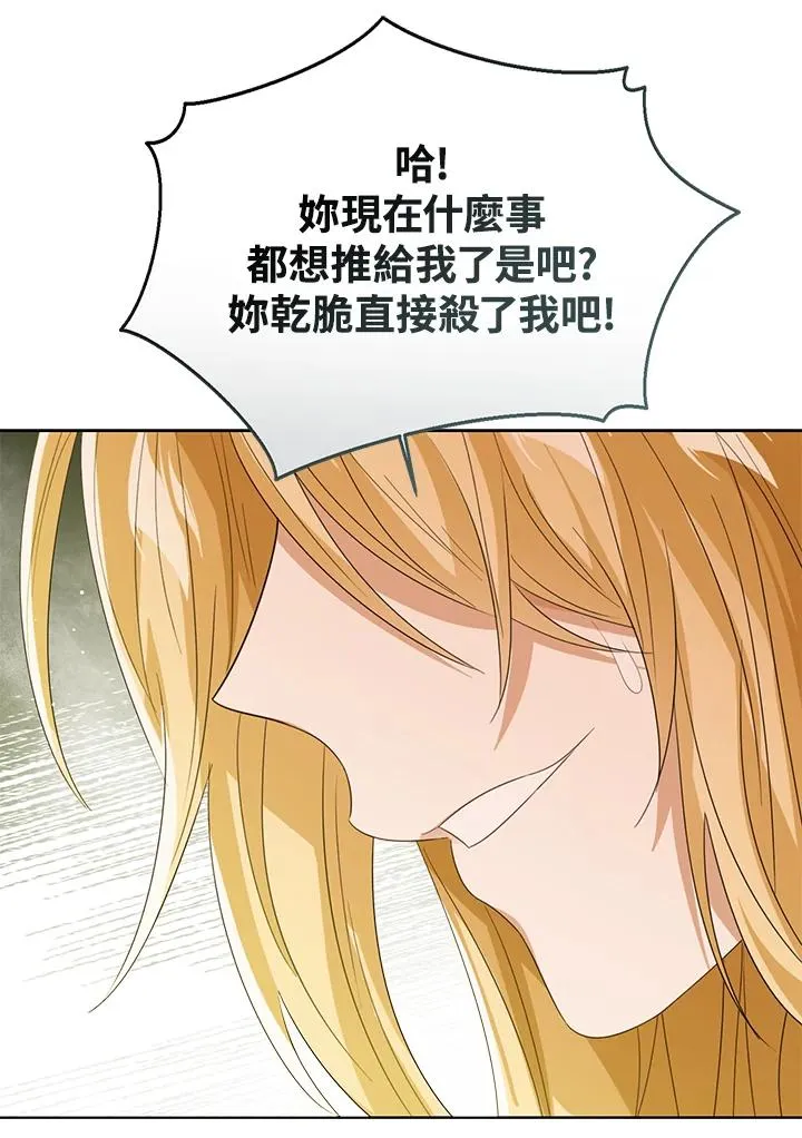 第102话79