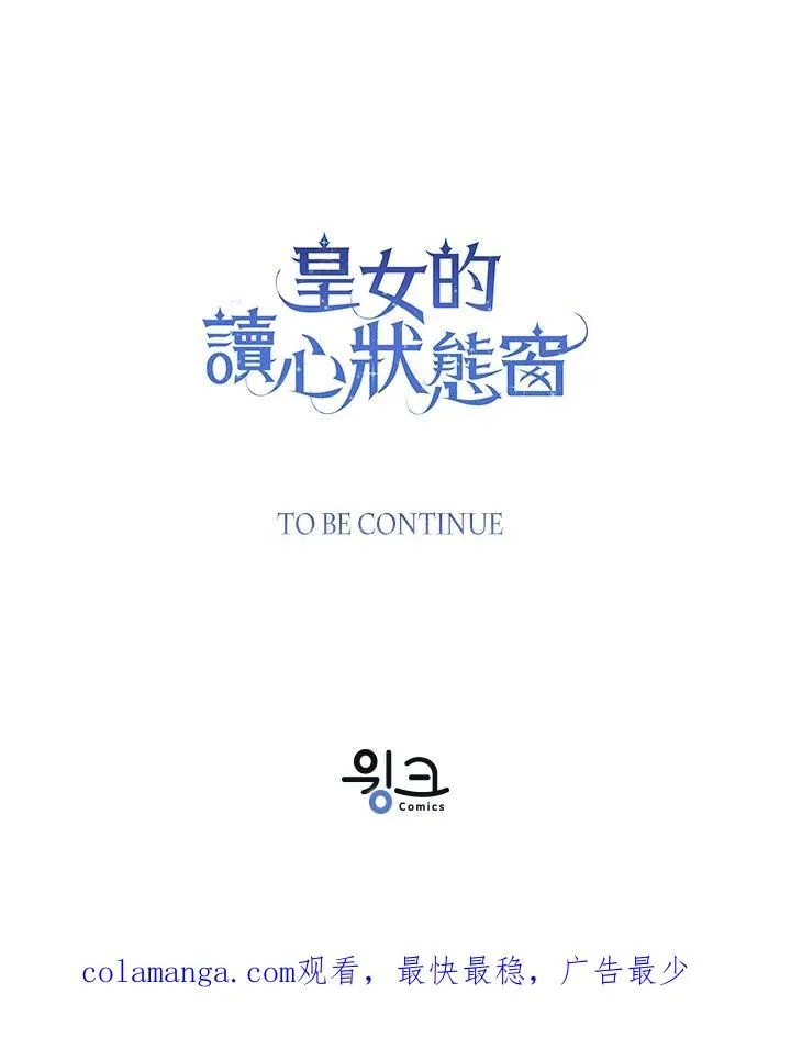 第105话123