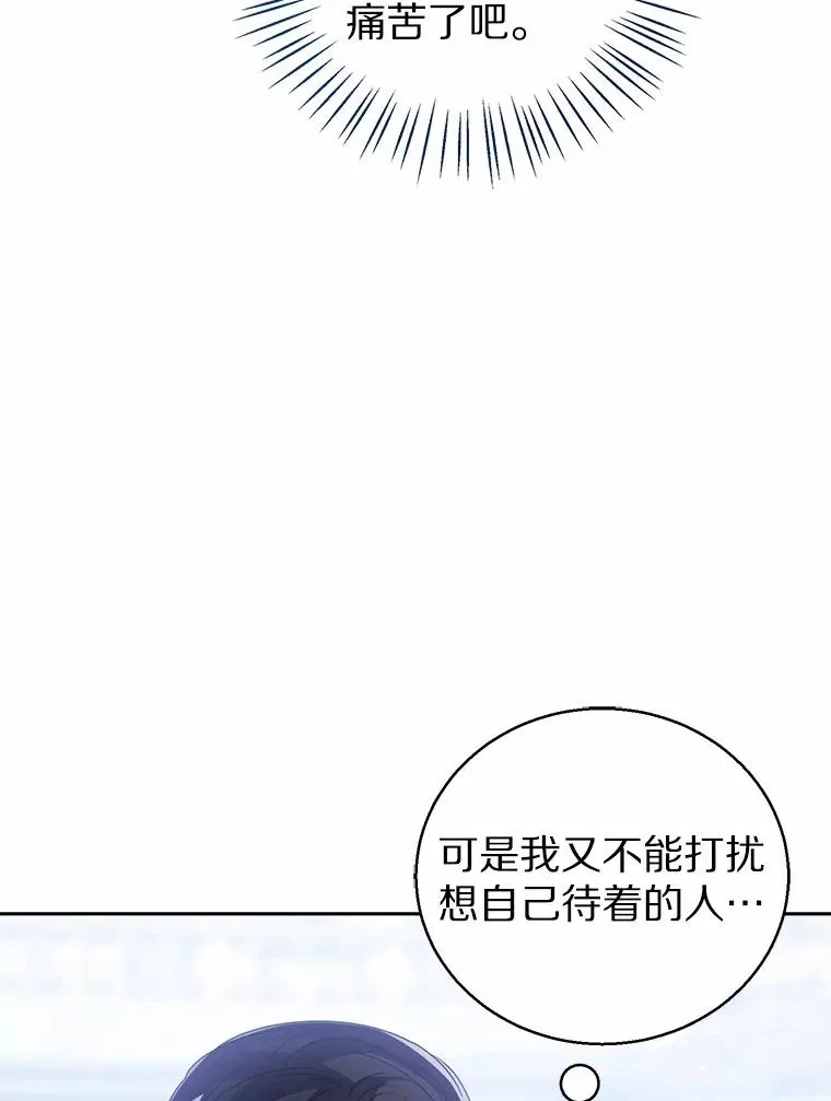 111.红色胸针事件（2）75