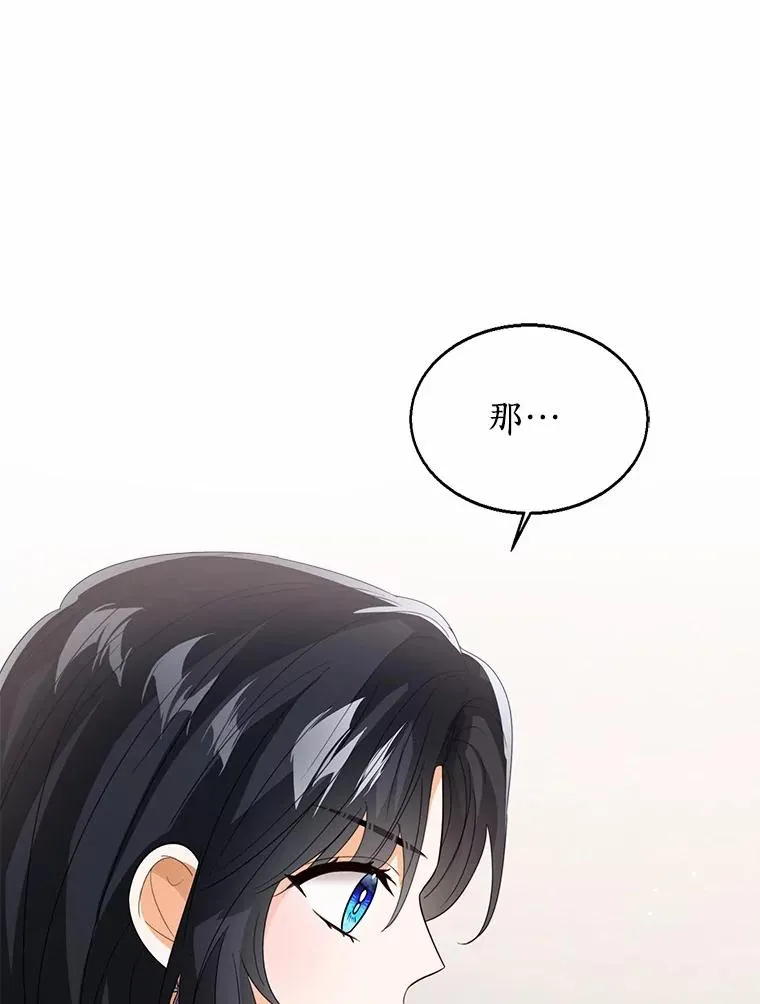 109.灵力之神79