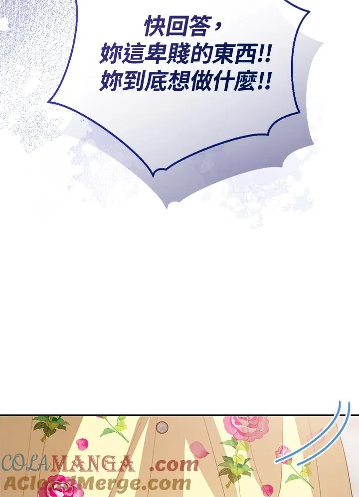 第101话84