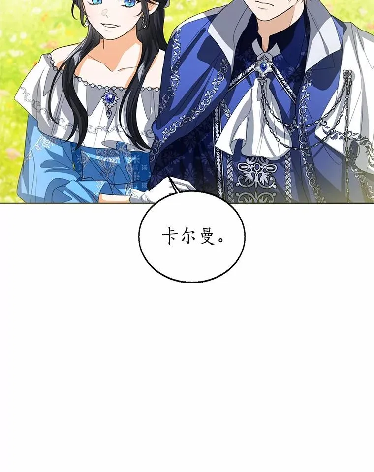 108.春游15