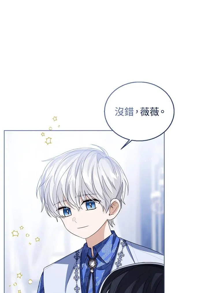 第105话91