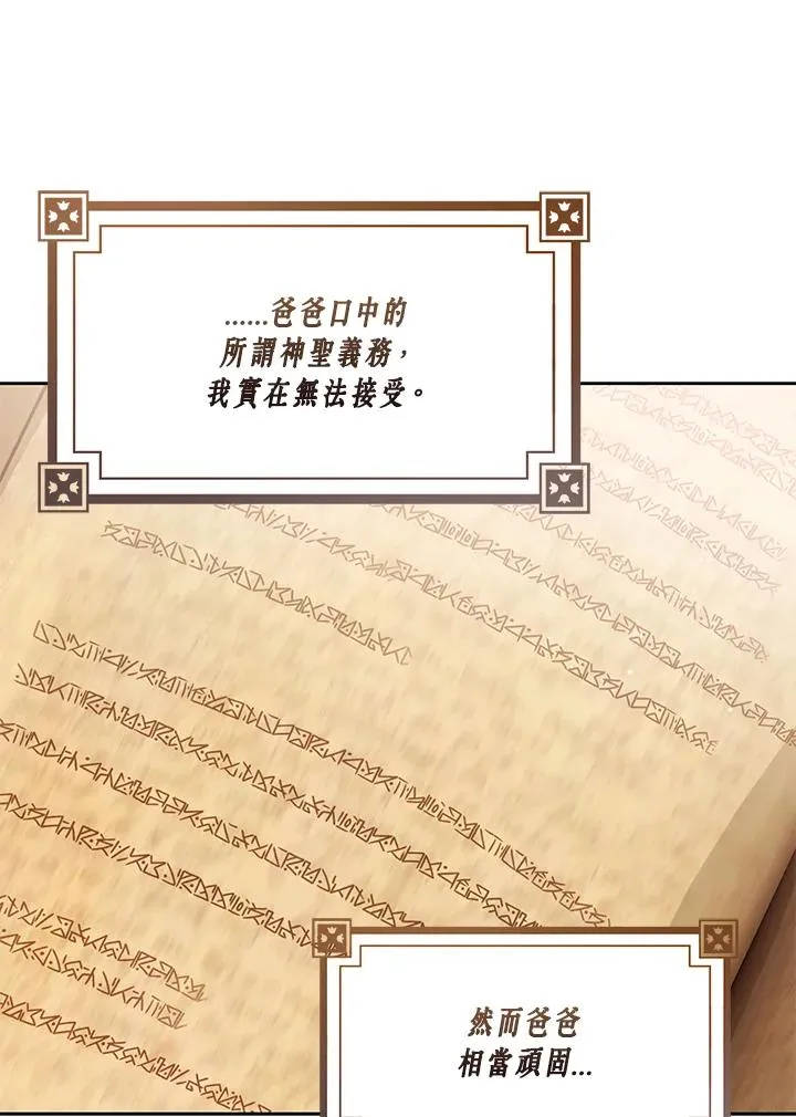 第104话31