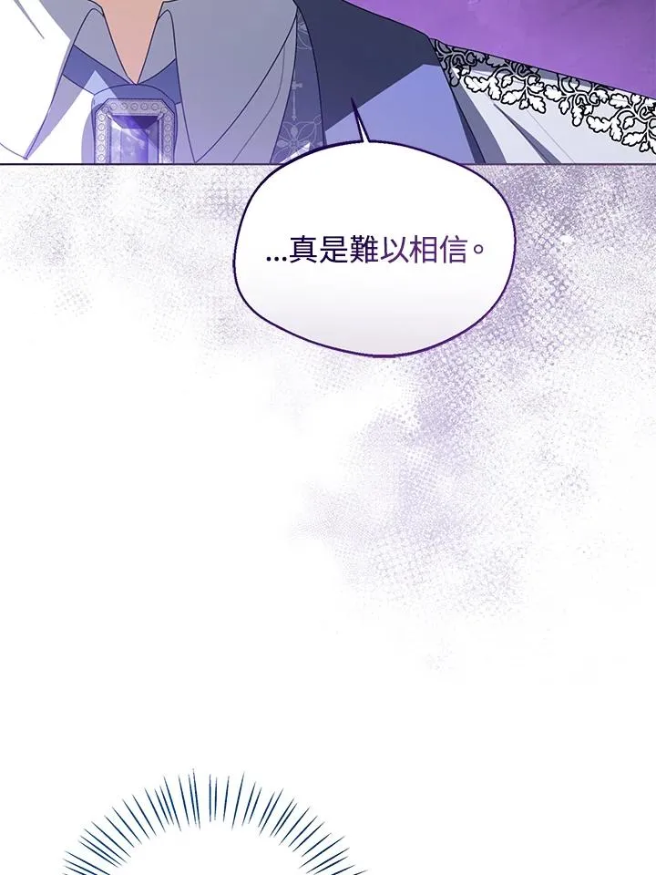 第105话71