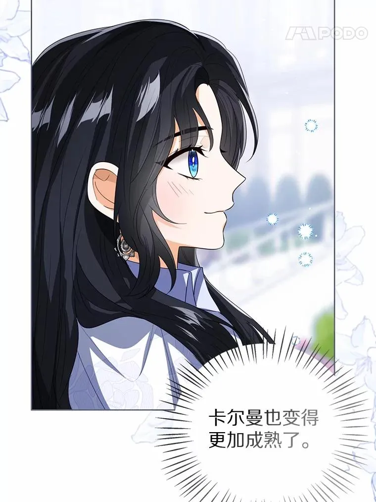 107.十四岁的我49