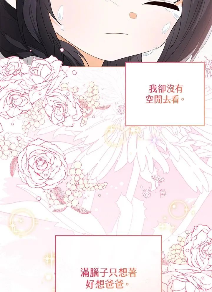 第106话103