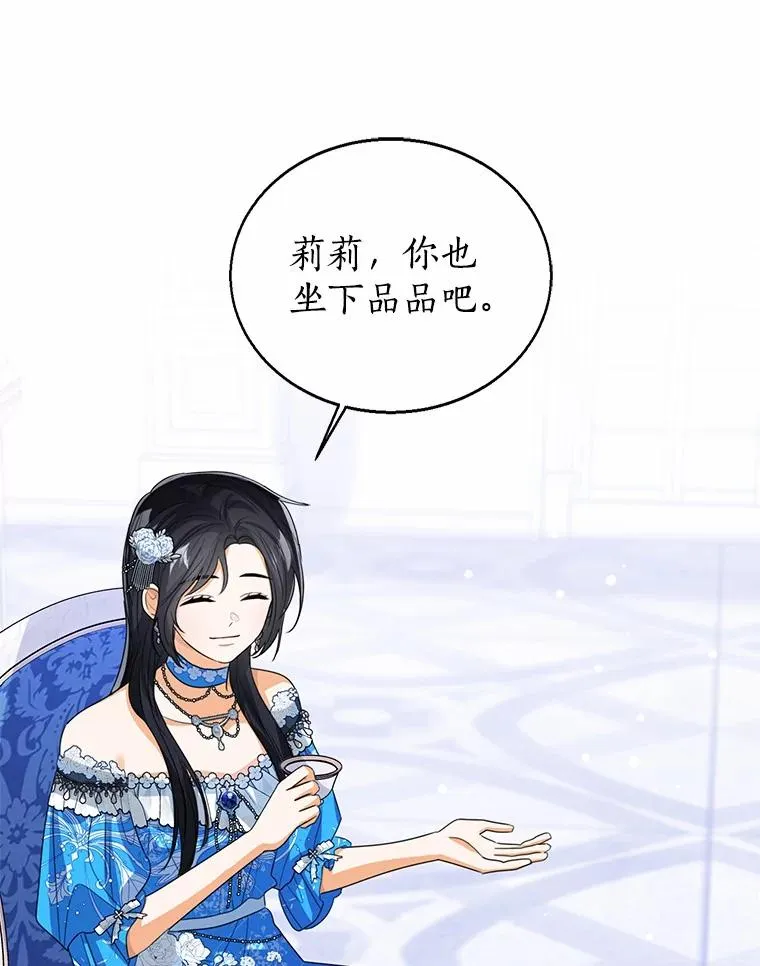 110.红色胸针事件（1）109