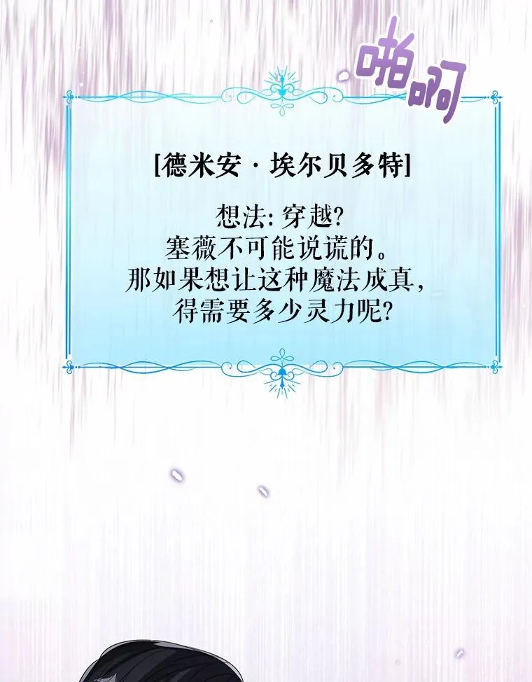105.我不会抛弃你35