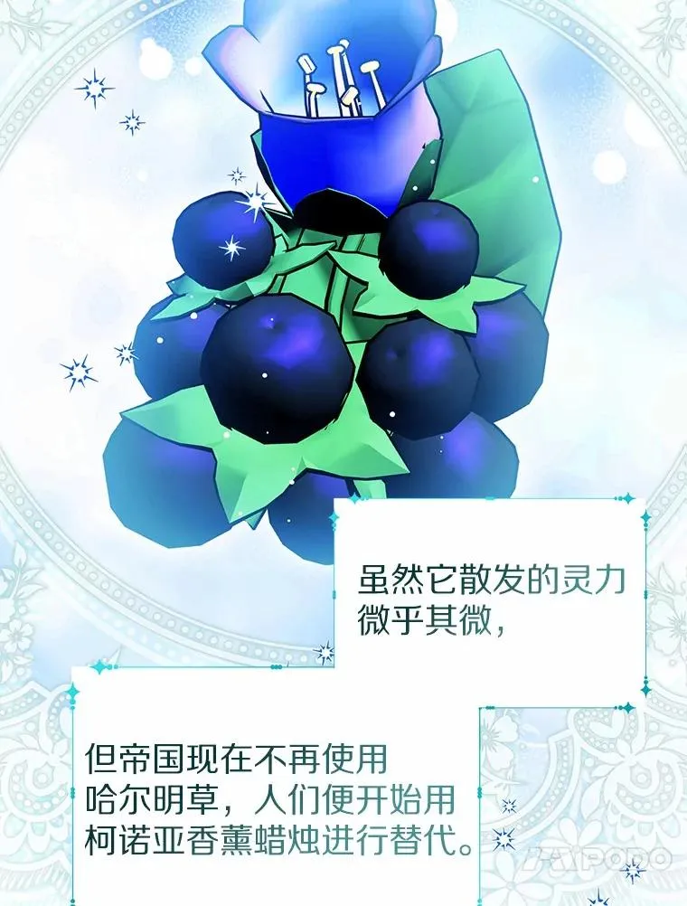 109.灵力之神93
