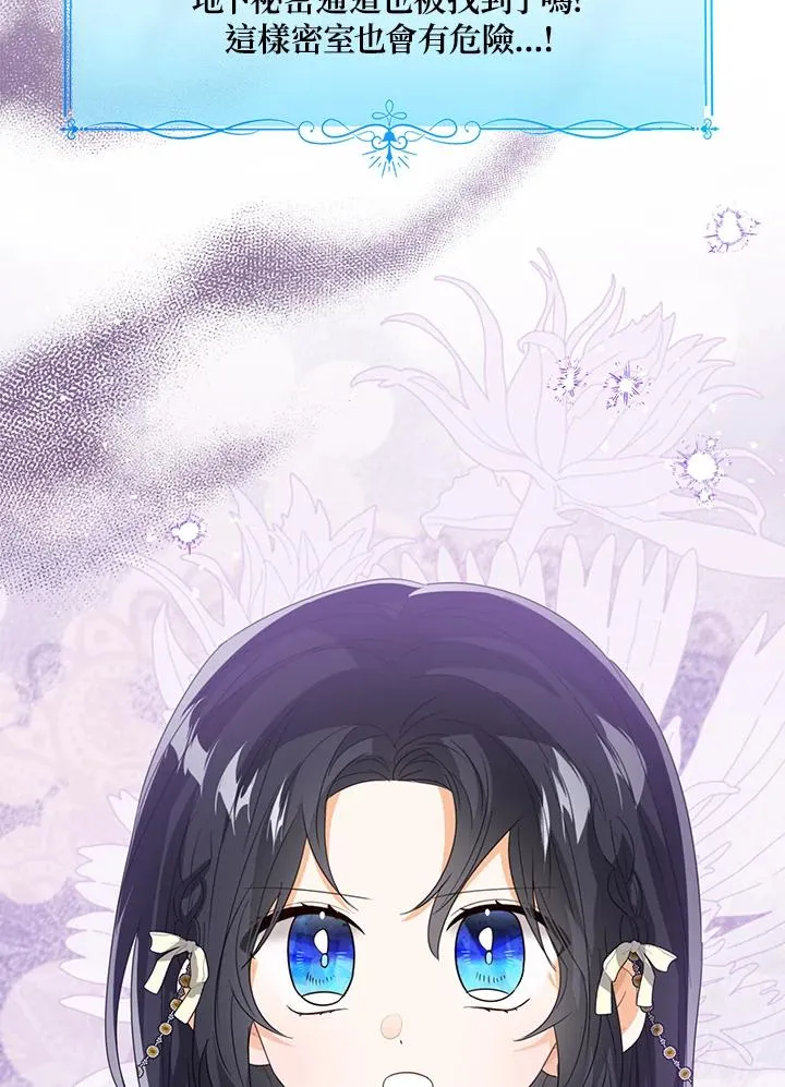 第101话79