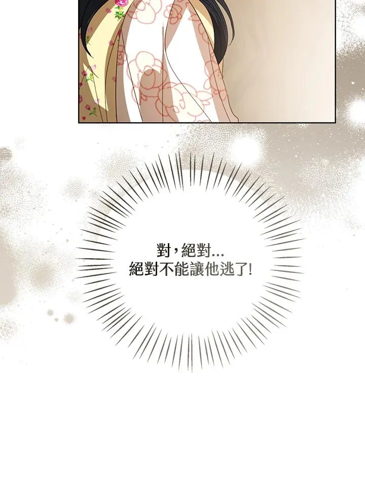 第102话27