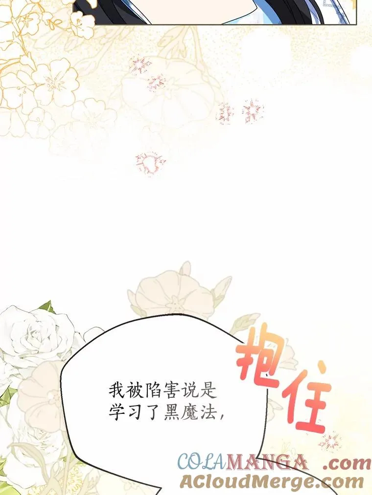 105.我不会抛弃你88
