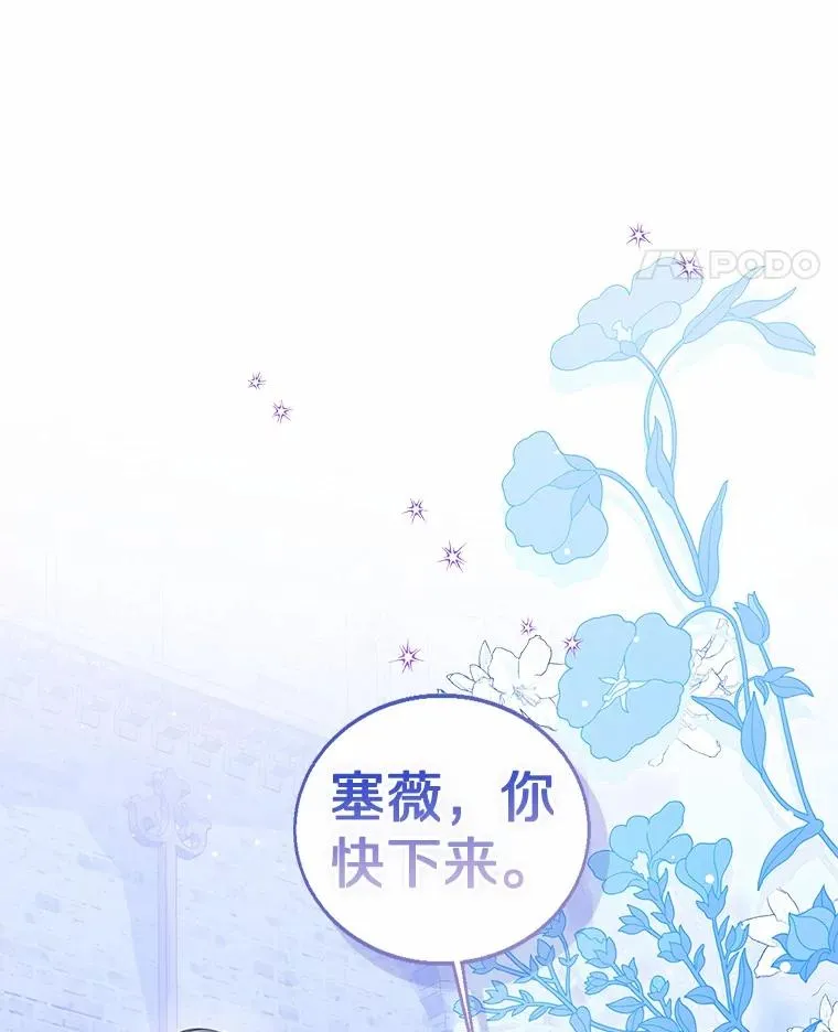 105.我不会抛弃你121