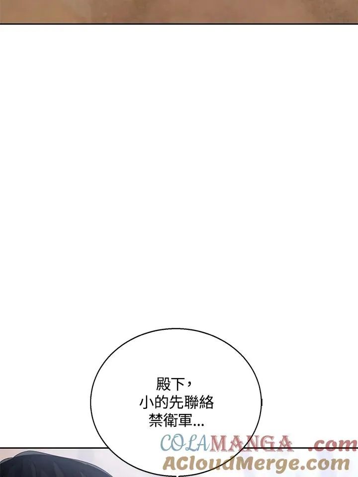 第102话44