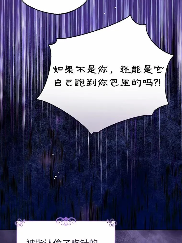 109.灵力之神18