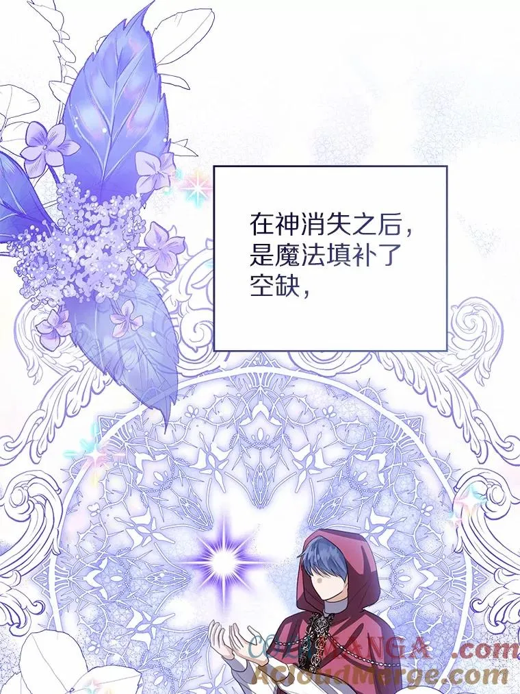 110.红色胸针事件（1）4