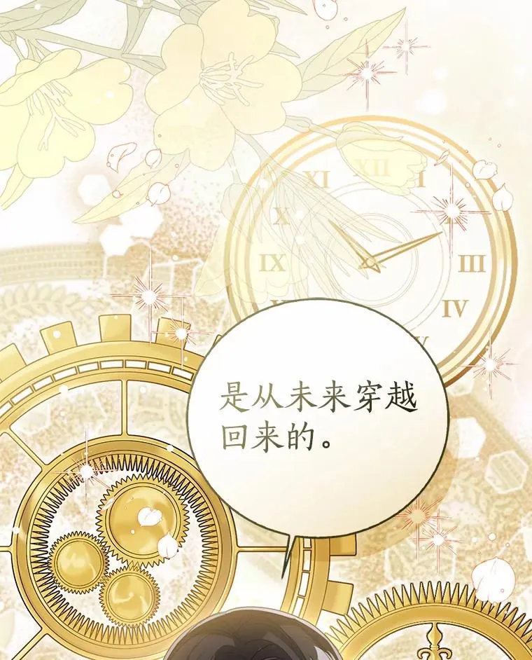 105.我不会抛弃你29