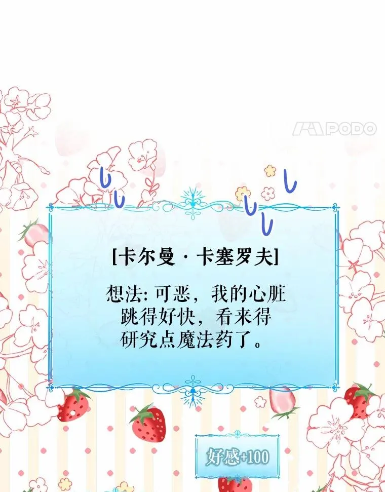 107.十四岁的我75