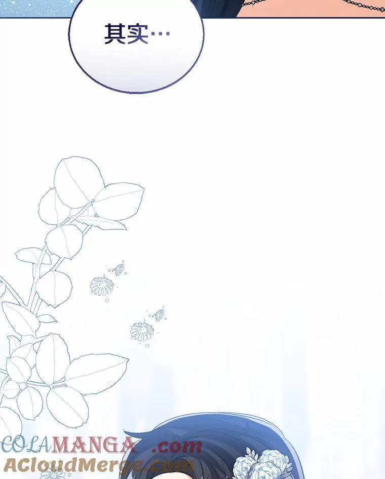 113.红色胸针事件（4）124