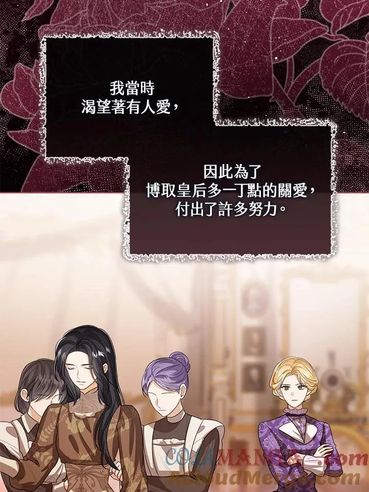 第101话32