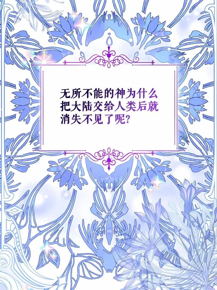 110.红色胸针事件（1）1