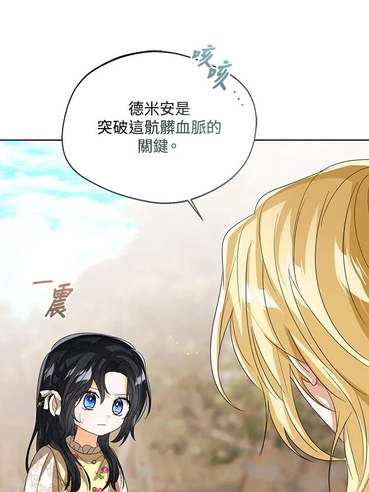 第103话55