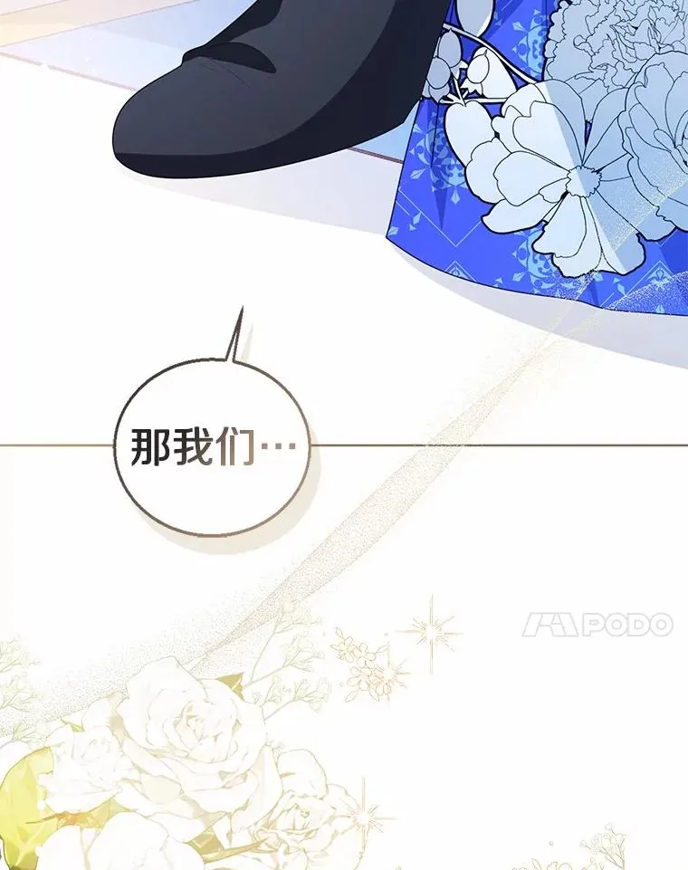 110.红色胸针事件（1）70
