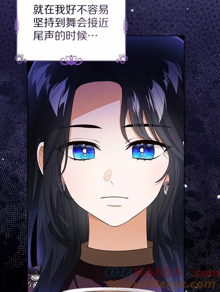 109.灵力之神4