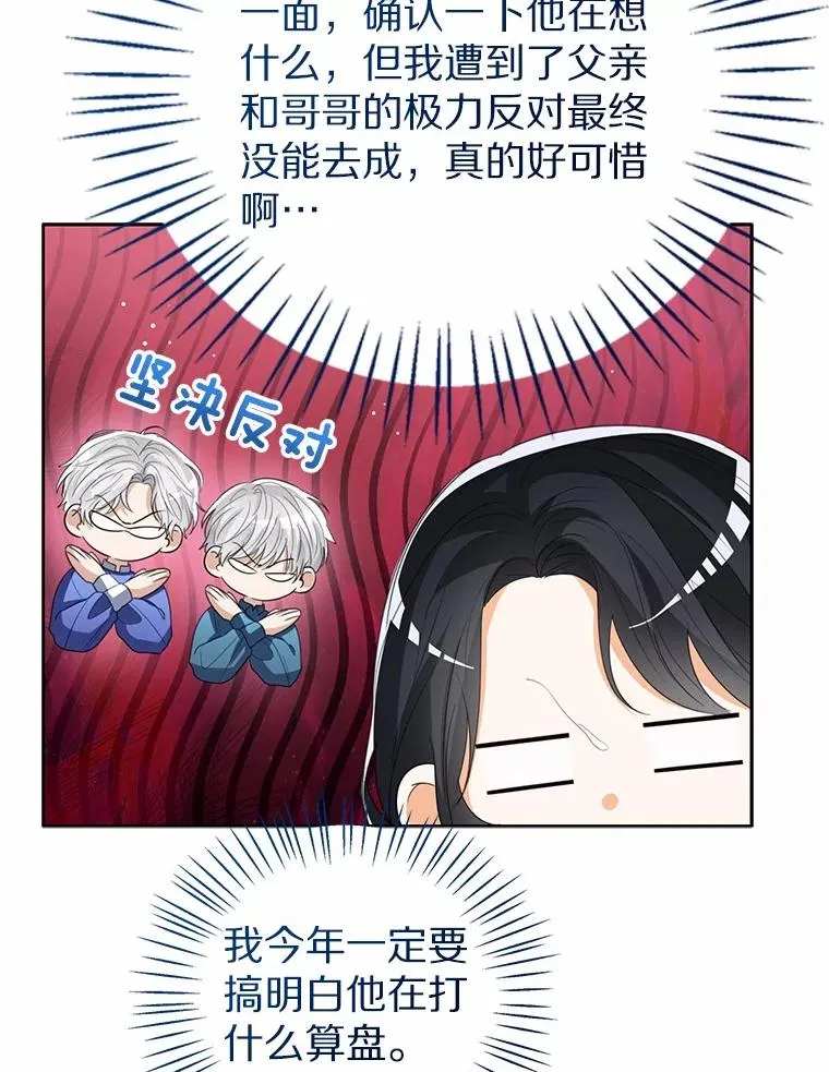 108.春游35