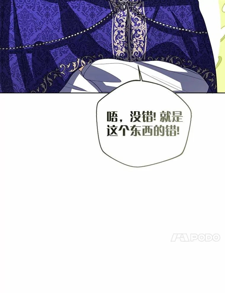 106.消失的它58