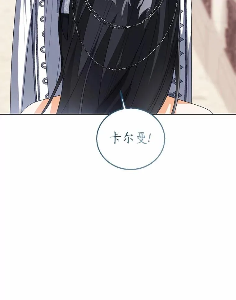 110.红色胸针事件（1）49