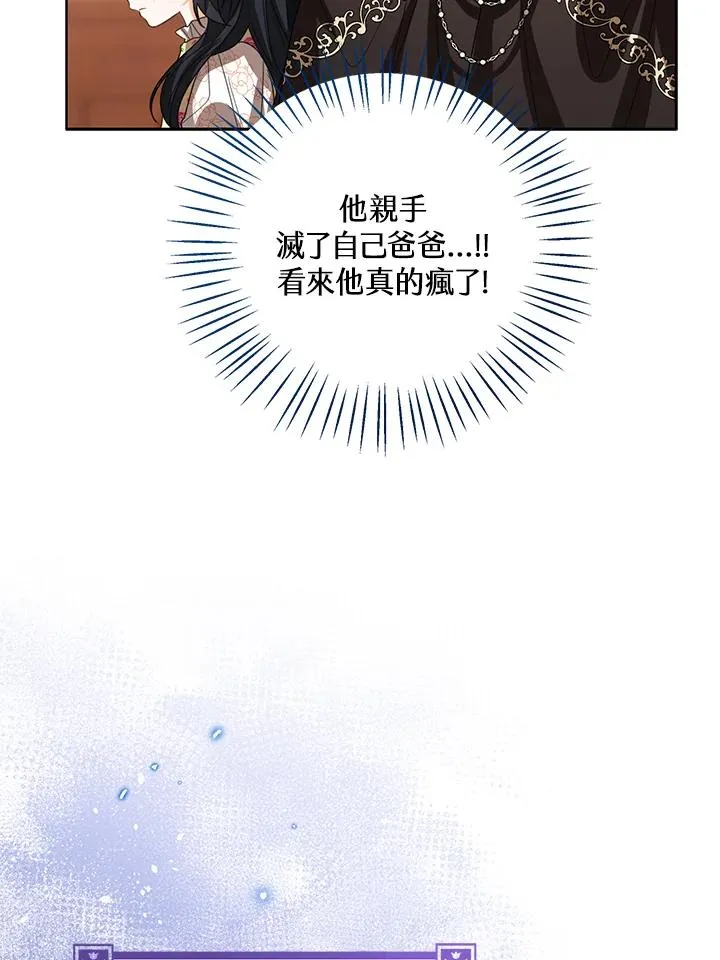 第104话38
