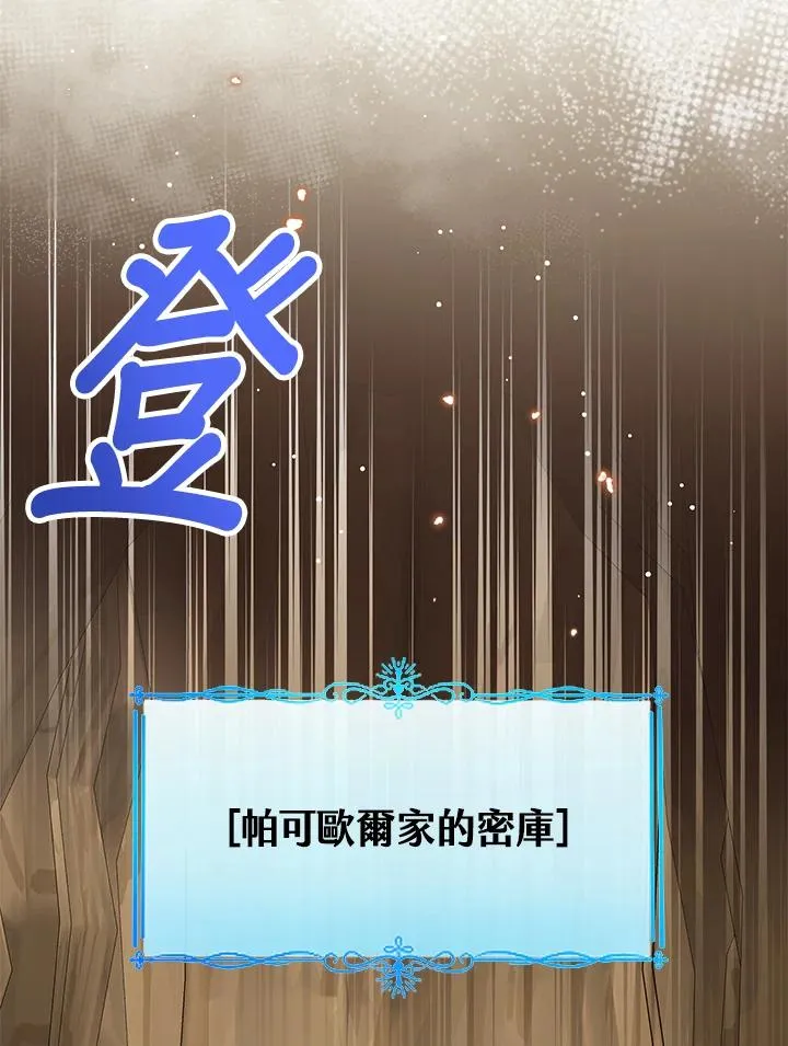第103话123