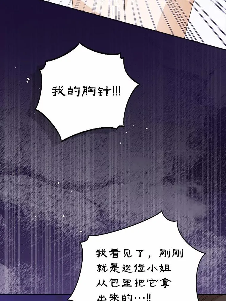 109.灵力之神14