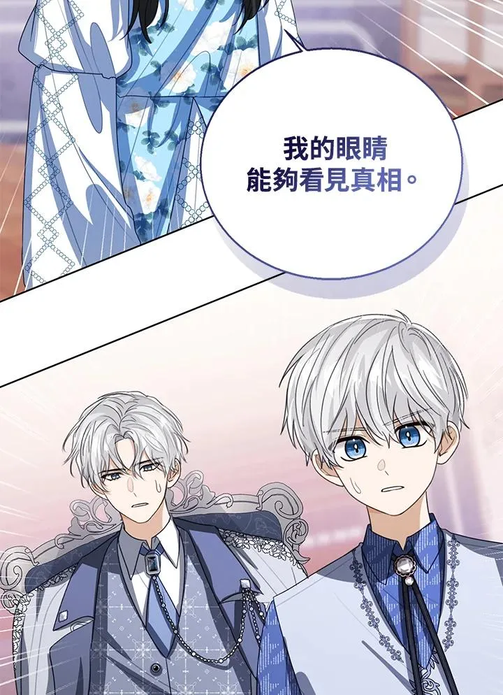 第105话42