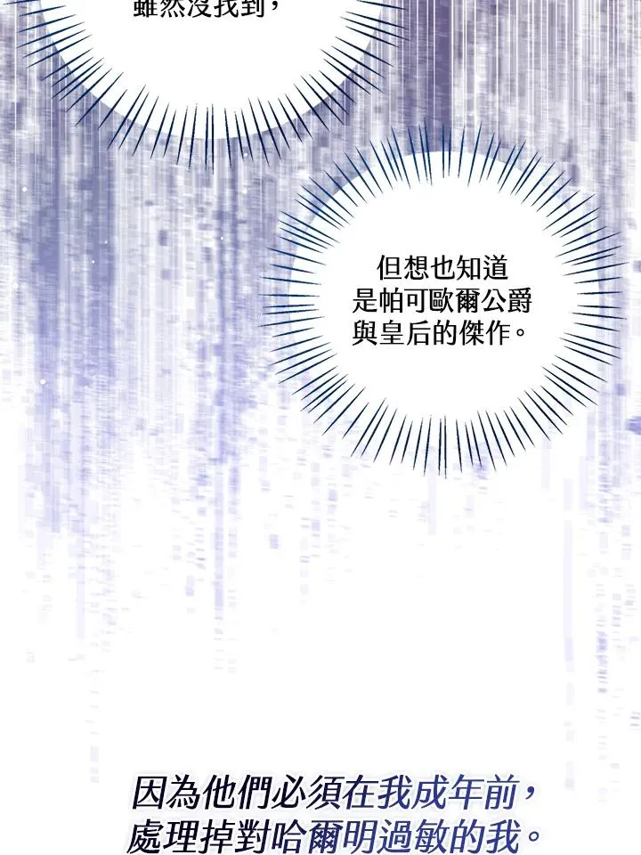 第101话38