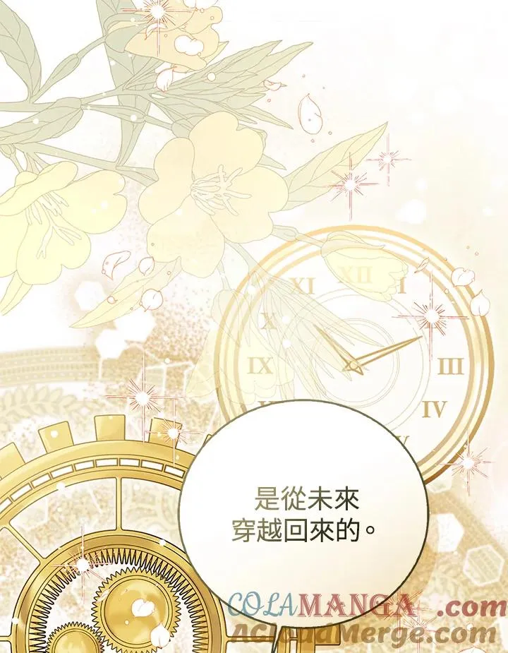 第105话28